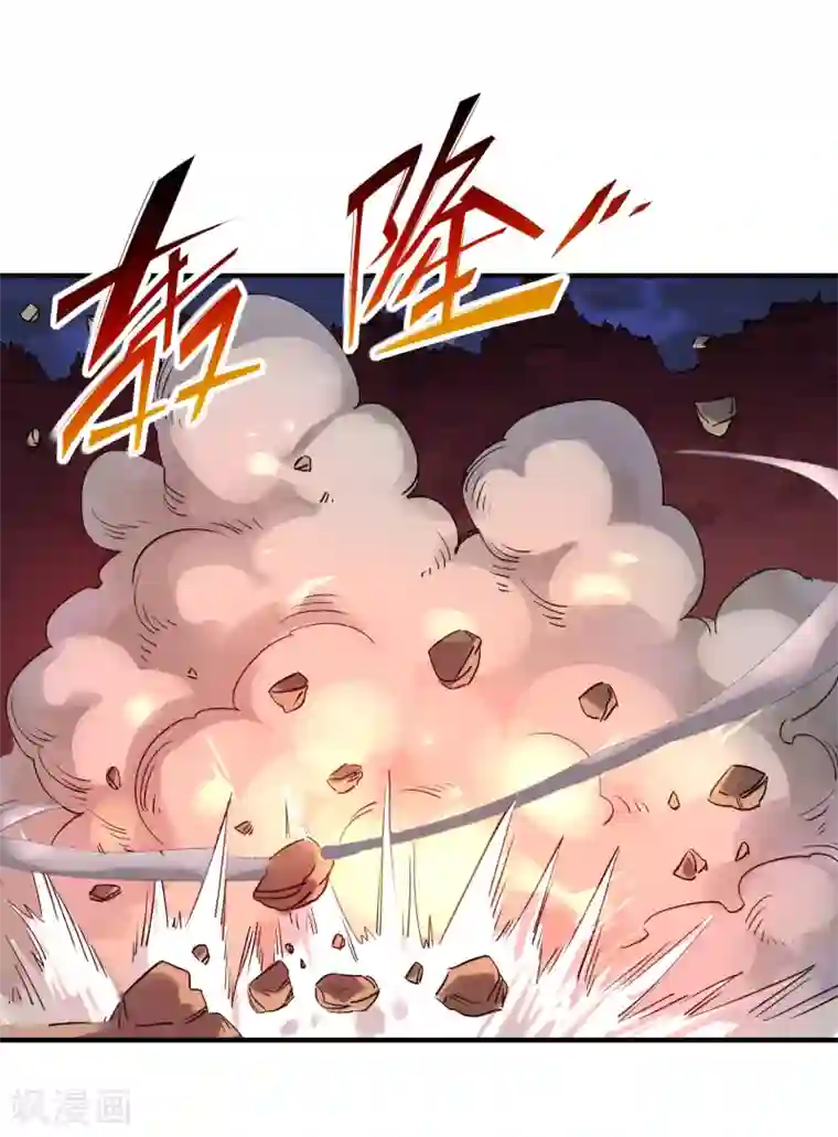 弑神之路第39话 古怪的技能