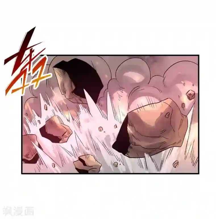 弑神之路第39话 古怪的技能