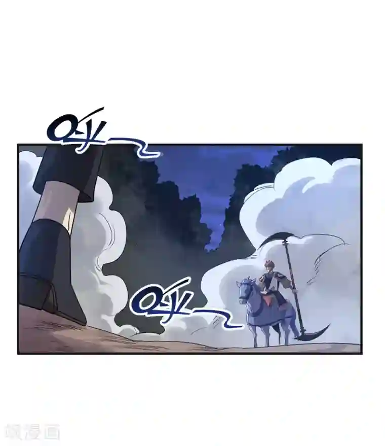 弑神之路第39话 古怪的技能