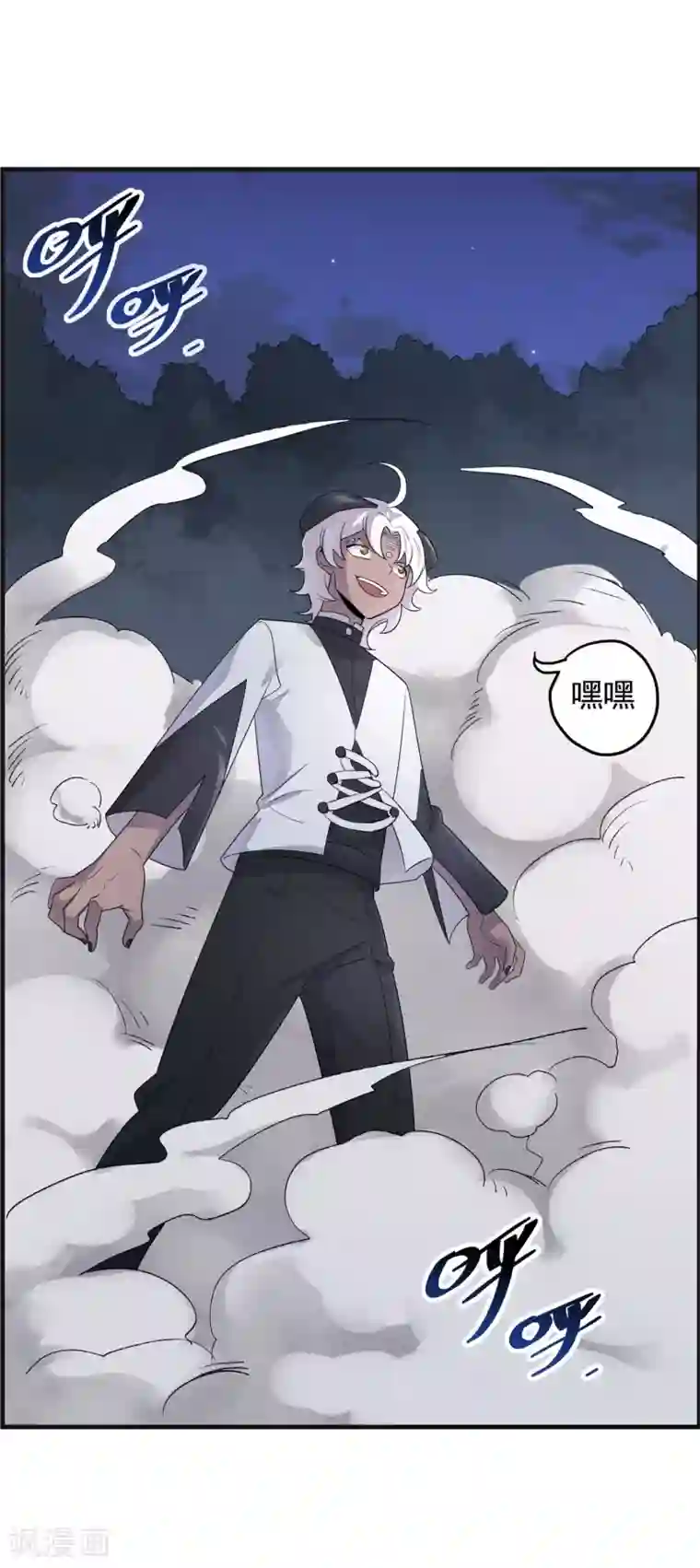 弑神之路第39话 古怪的技能