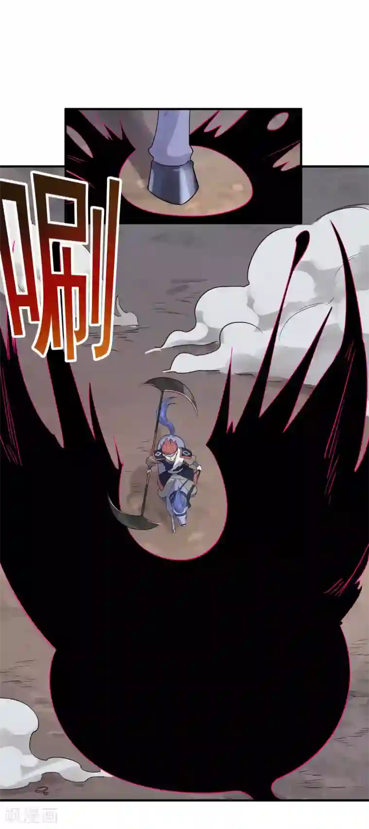 弑神之路第39话 古怪的技能