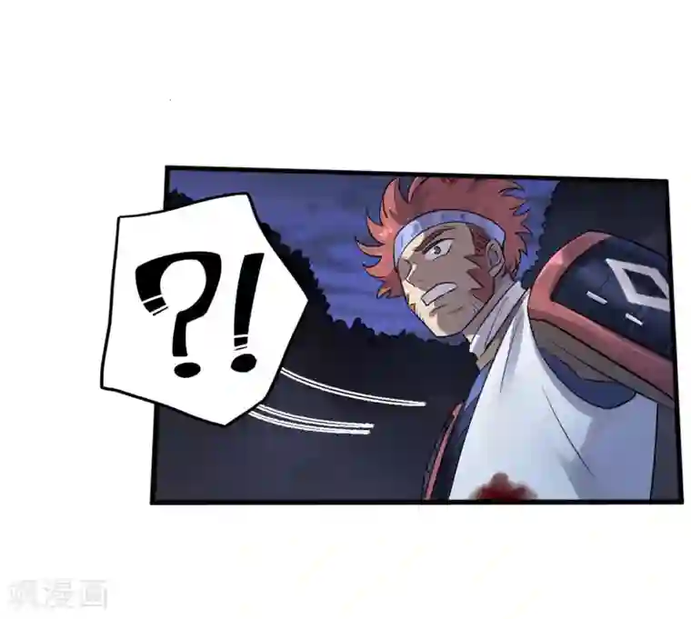 弑神之路第39话 古怪的技能