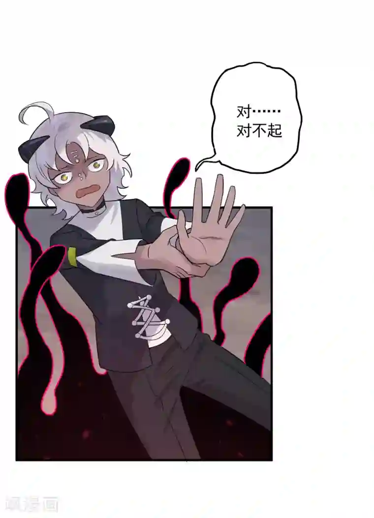 弑神之路第39话 古怪的技能