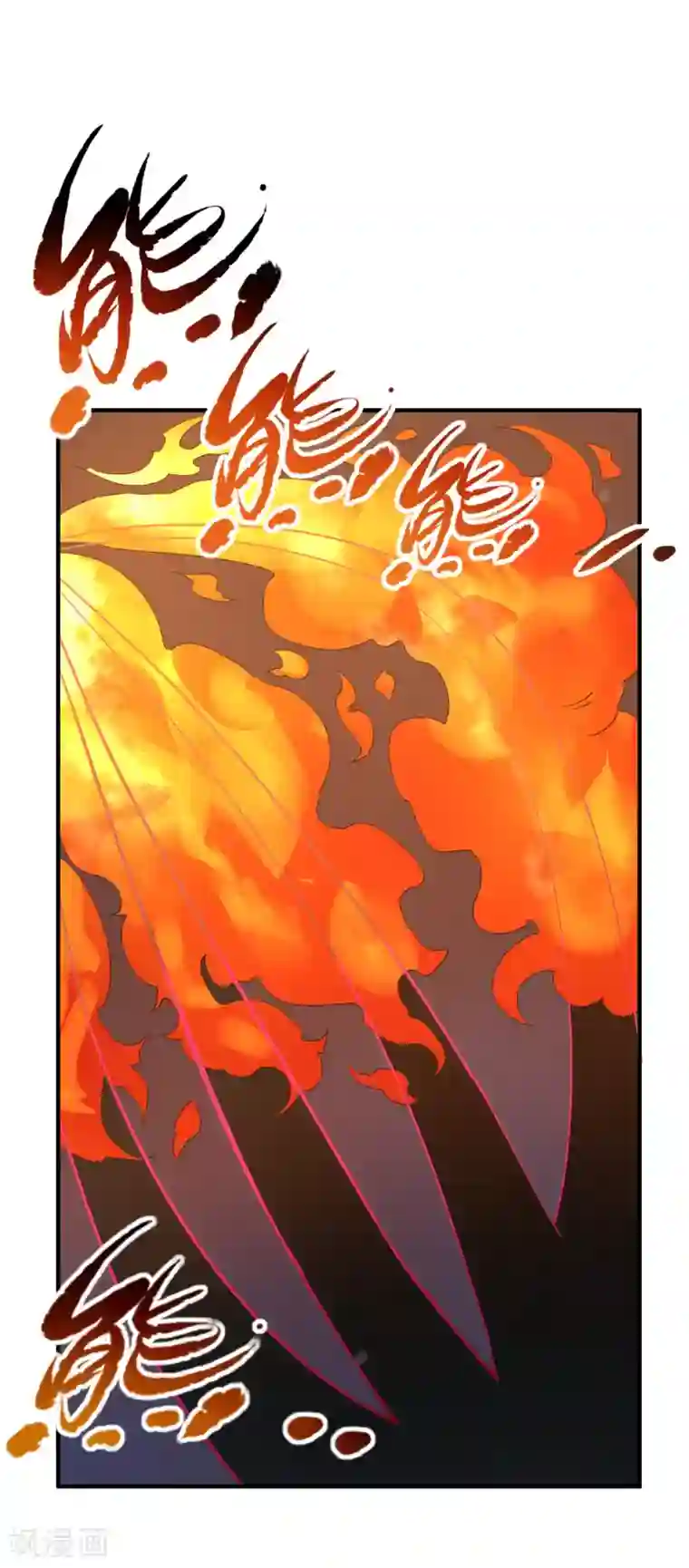 弑神之路第39话 古怪的技能