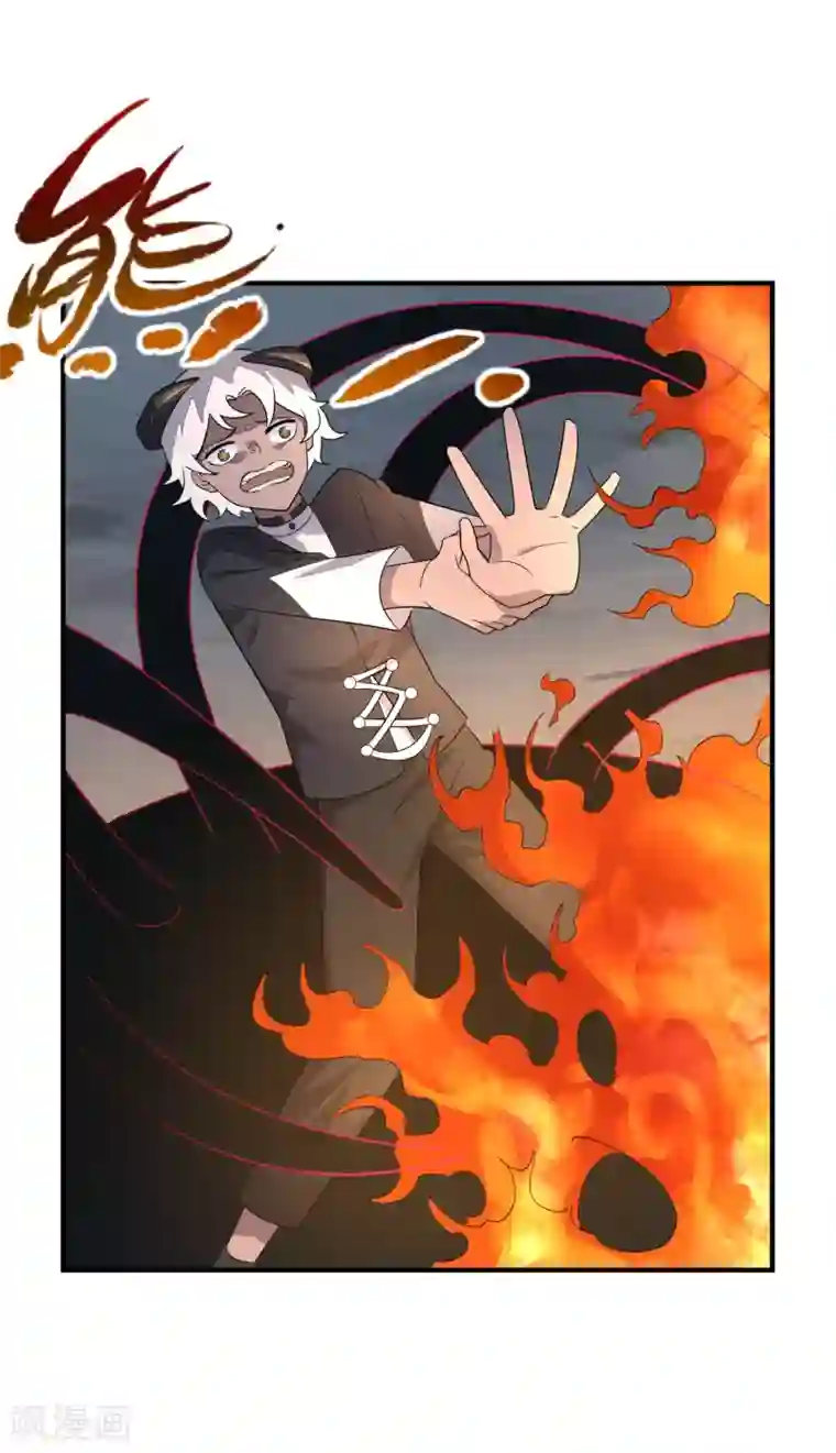 弑神之路第39话 古怪的技能