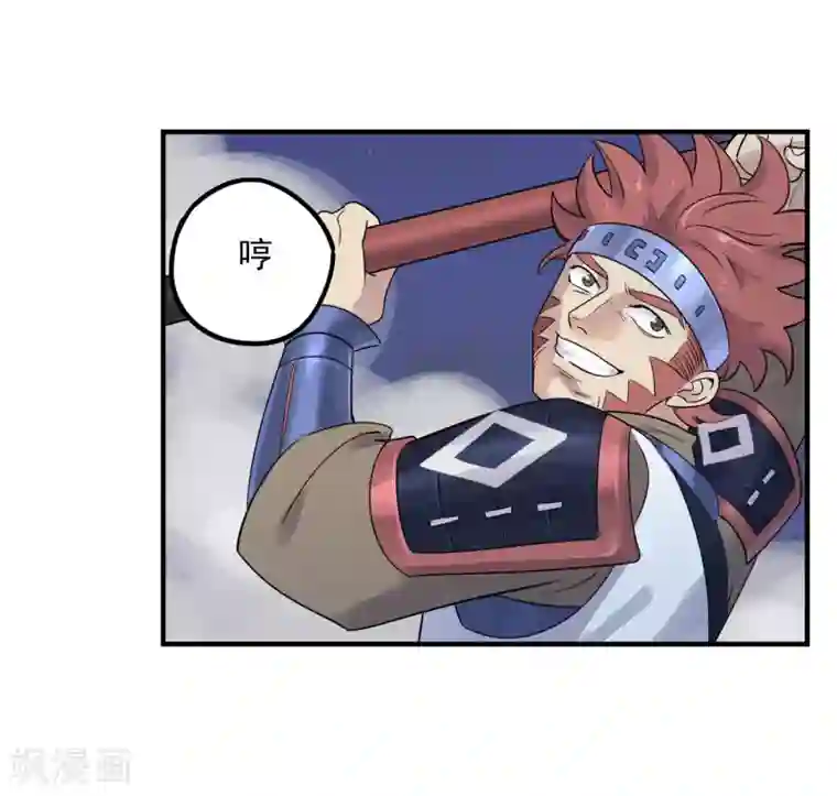 弑神之路第39话 古怪的技能