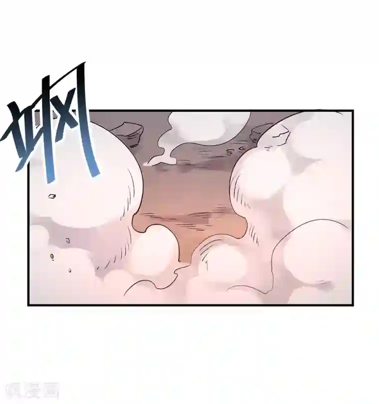 弑神之路第39话 古怪的技能