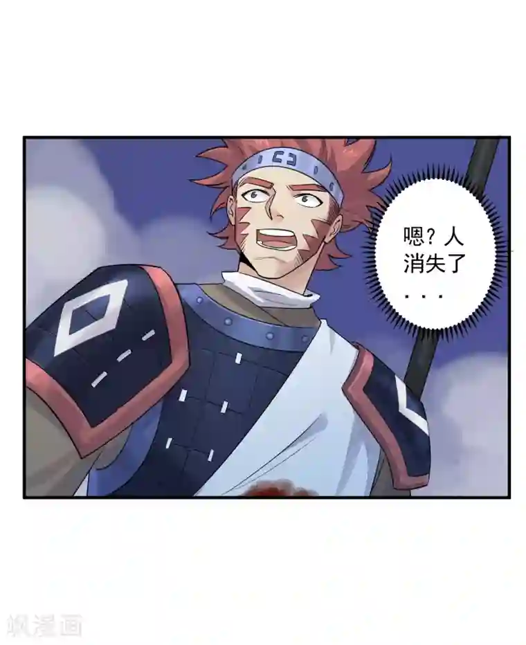 弑神之路第39话 古怪的技能