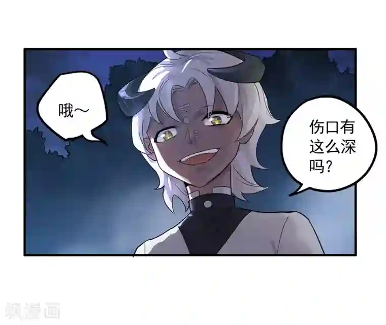 弑神之路第39话 古怪的技能