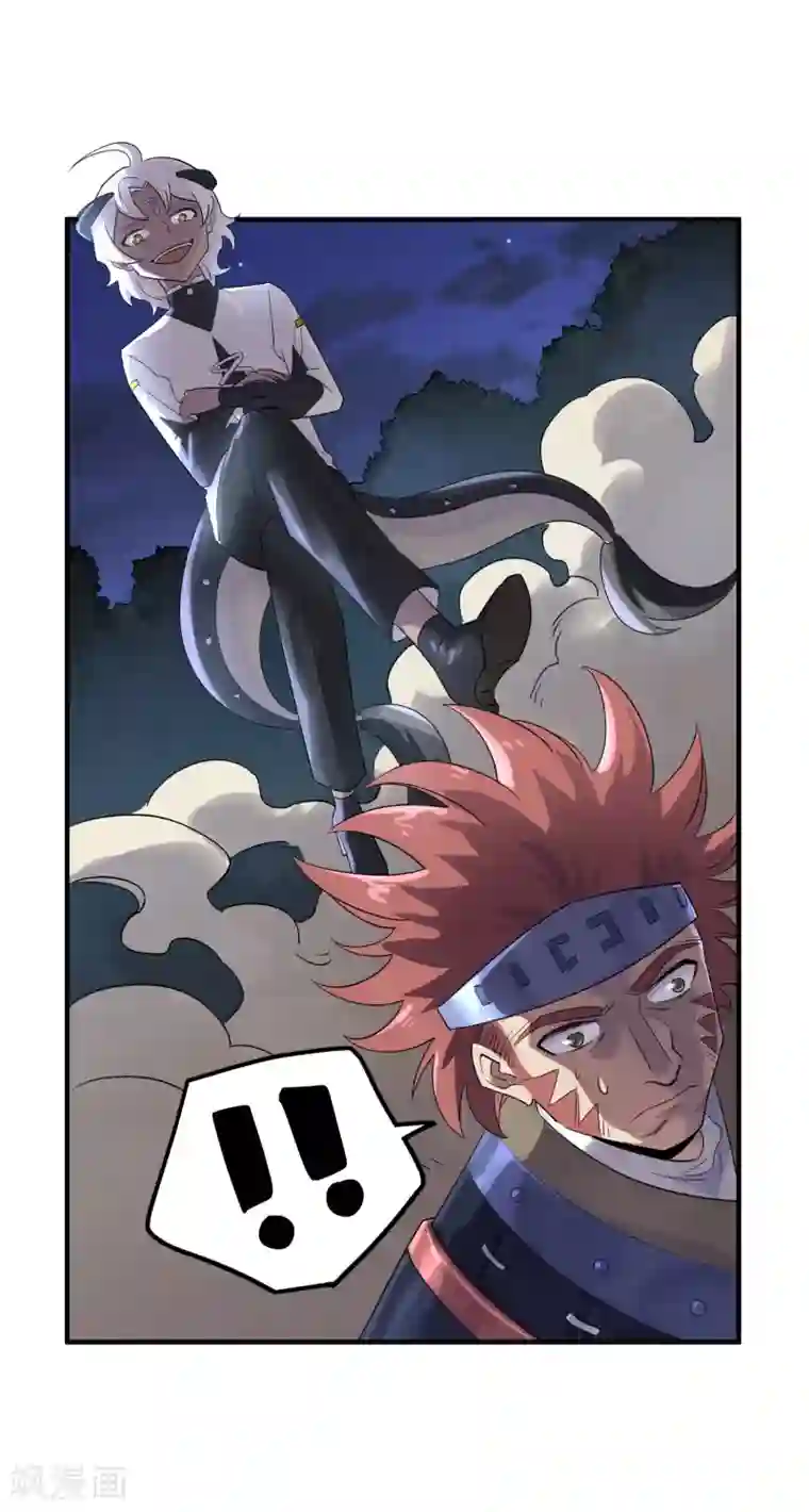 弑神之路第39话 古怪的技能