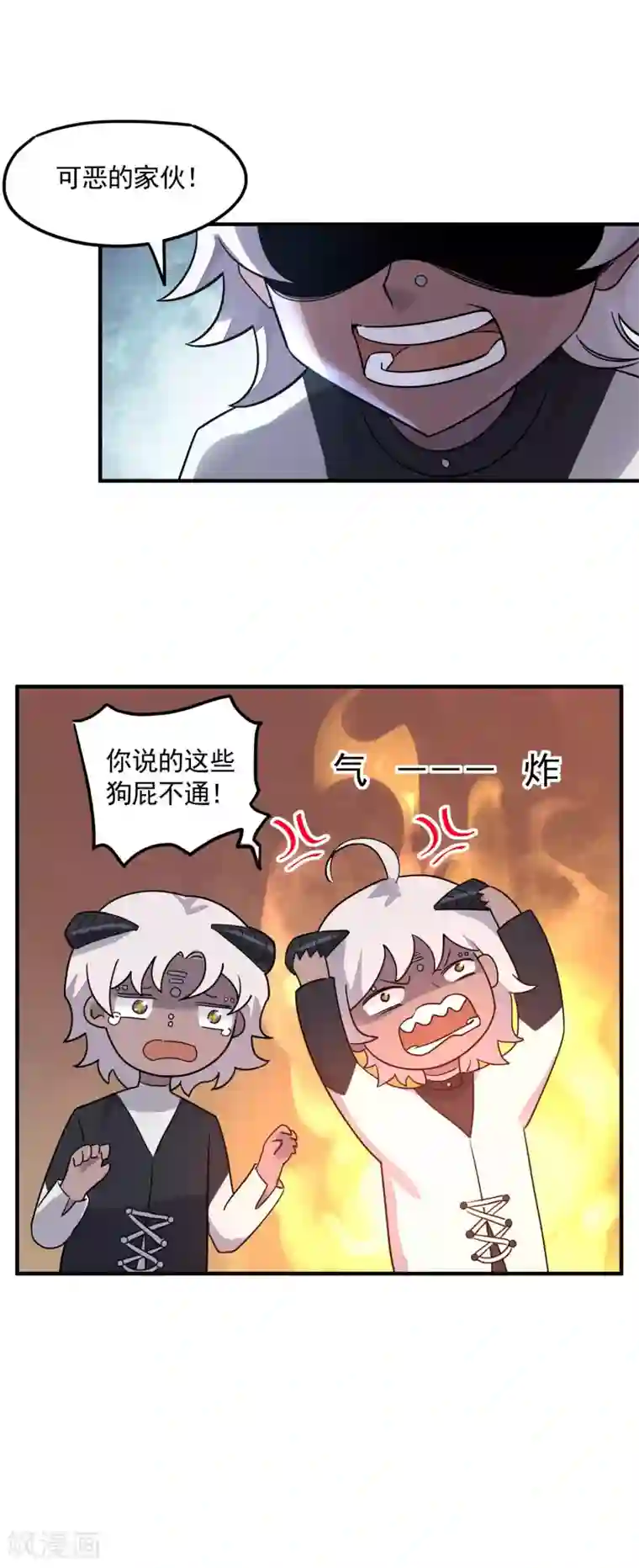 弑神之路第40话 威胁？不存在的！