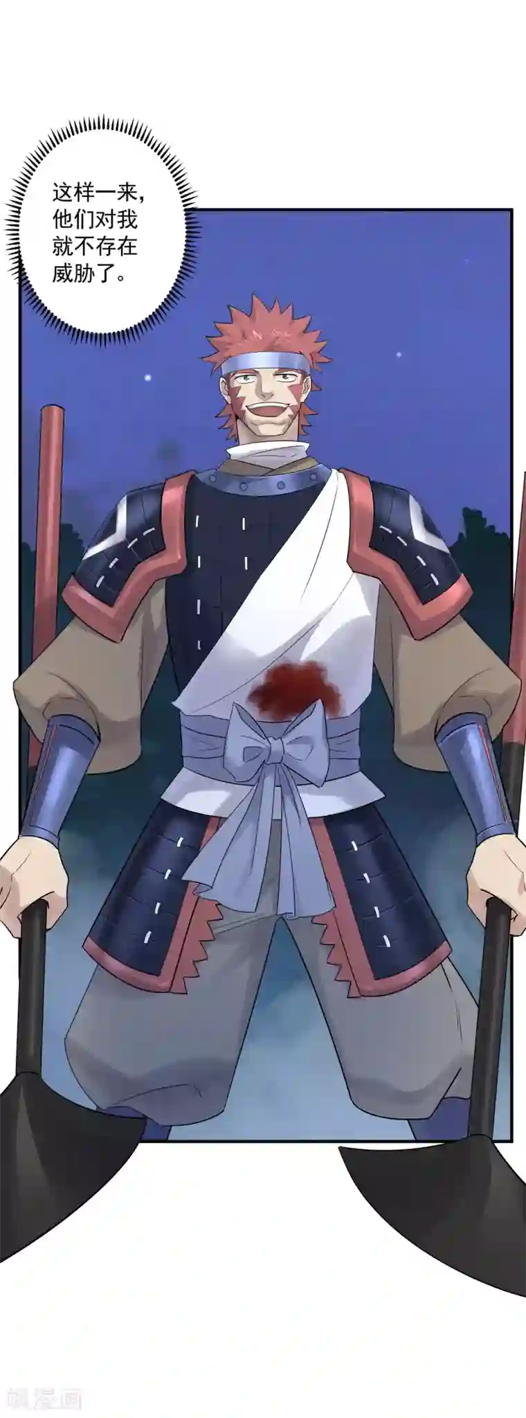 弑神之路第40话 威胁？不存在的！