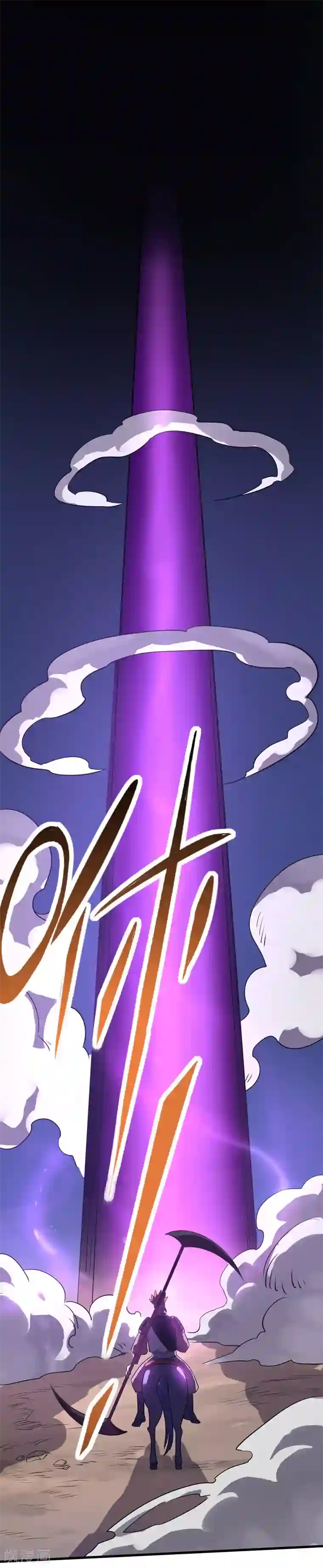 弑神之路第43话 放手一搏