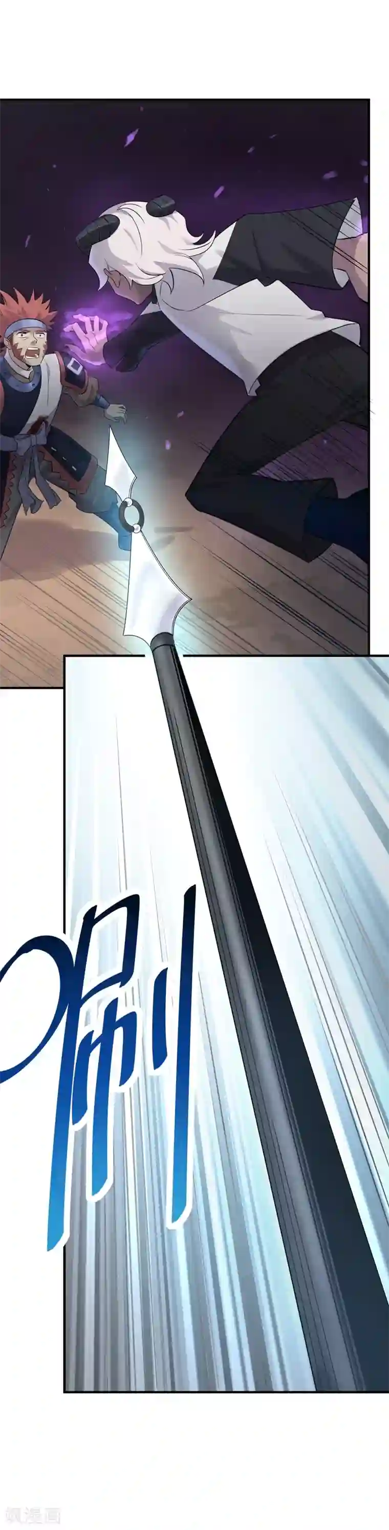 弑神之路第43话 放手一搏