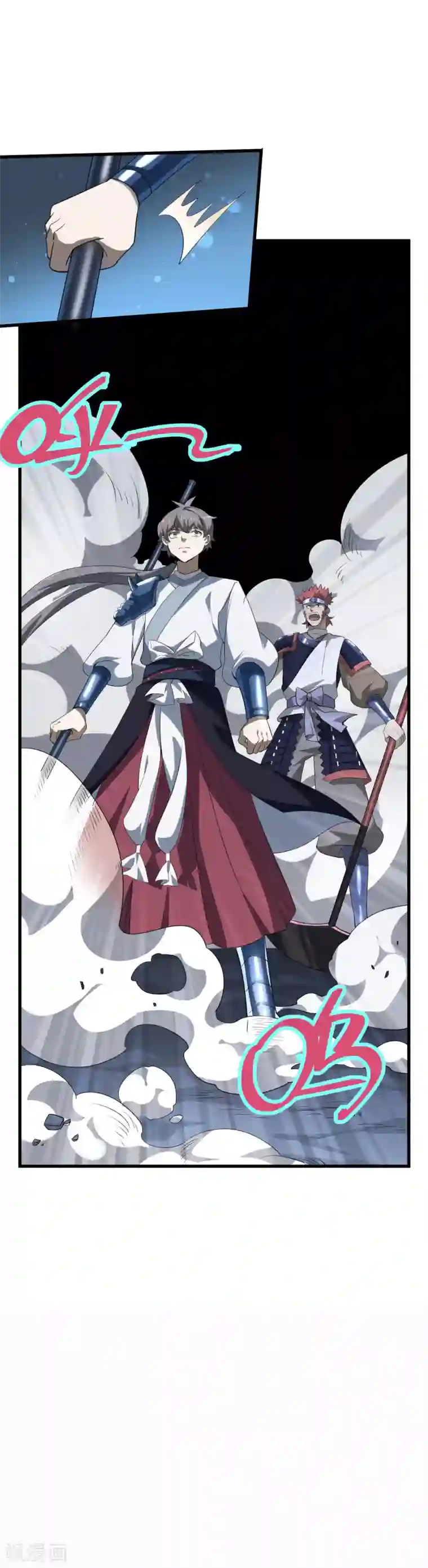 弑神之路第44话 曹丕的忠告？！