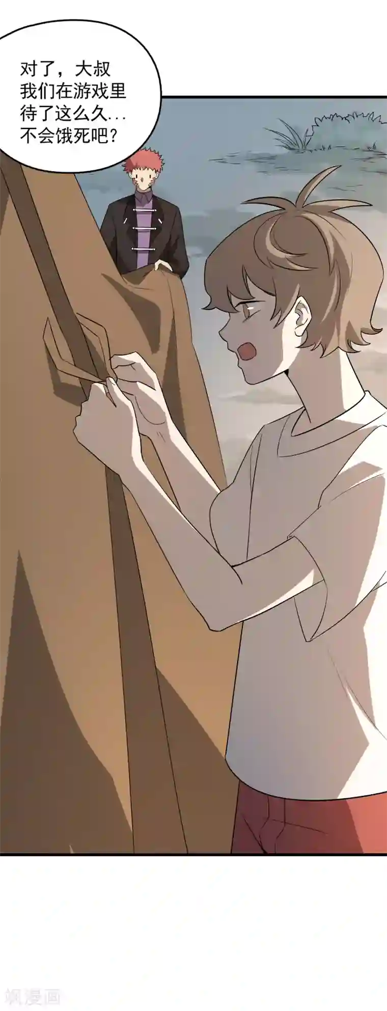 弑神之路第46话 失败者的自裁