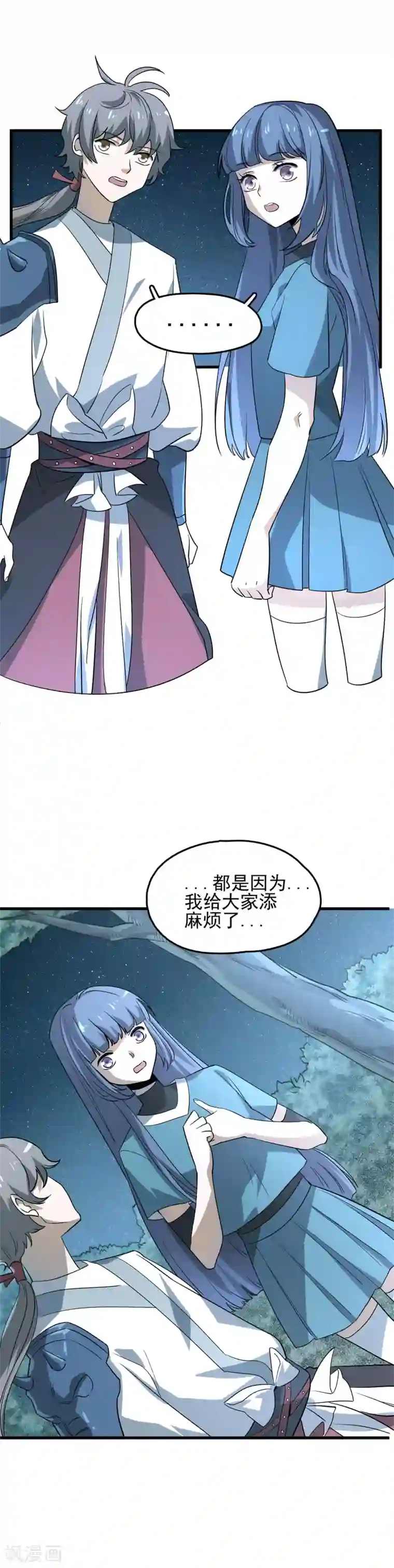 弑神之路第46话 失败者的自裁