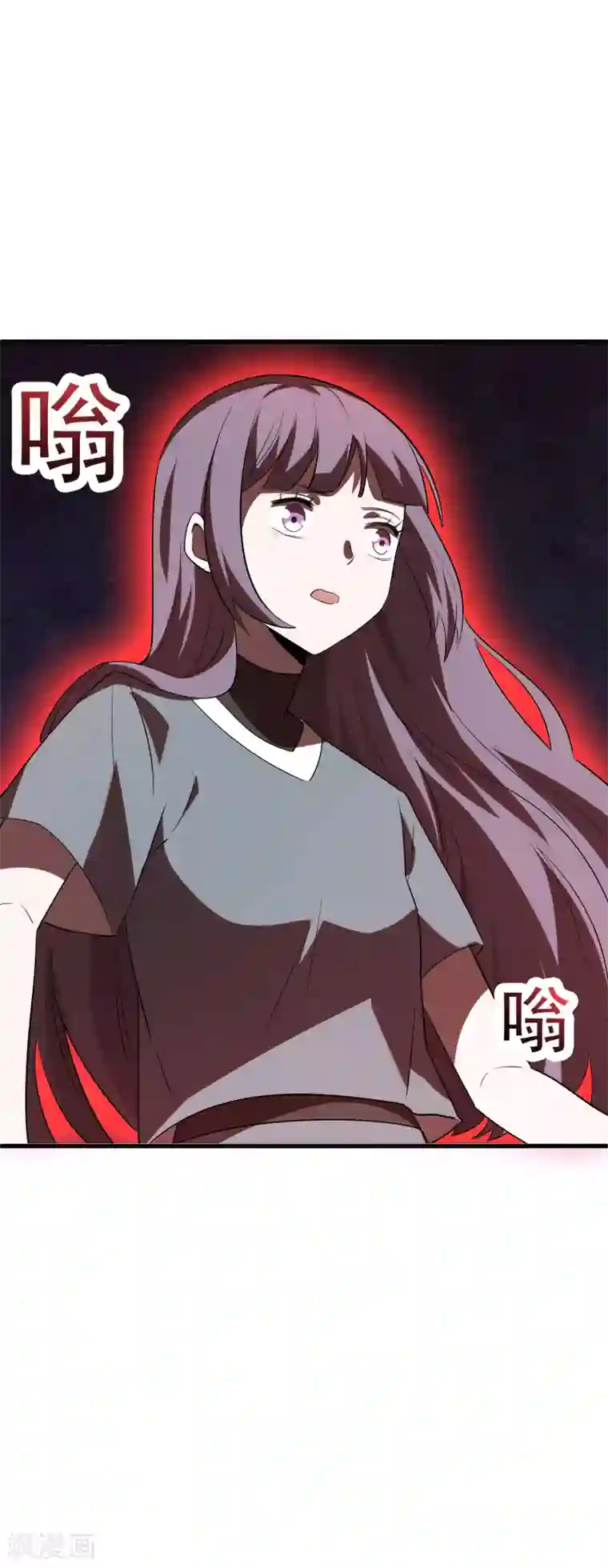 弑神之路第47话 重回控制