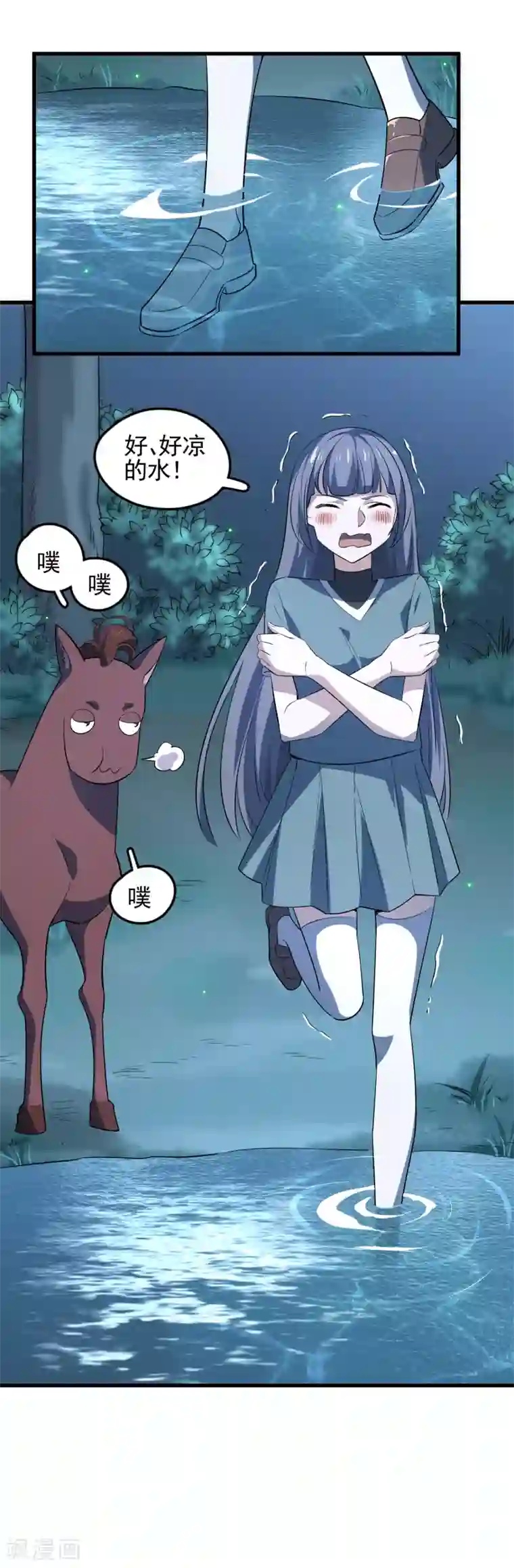 弑神之路第47话 重回控制