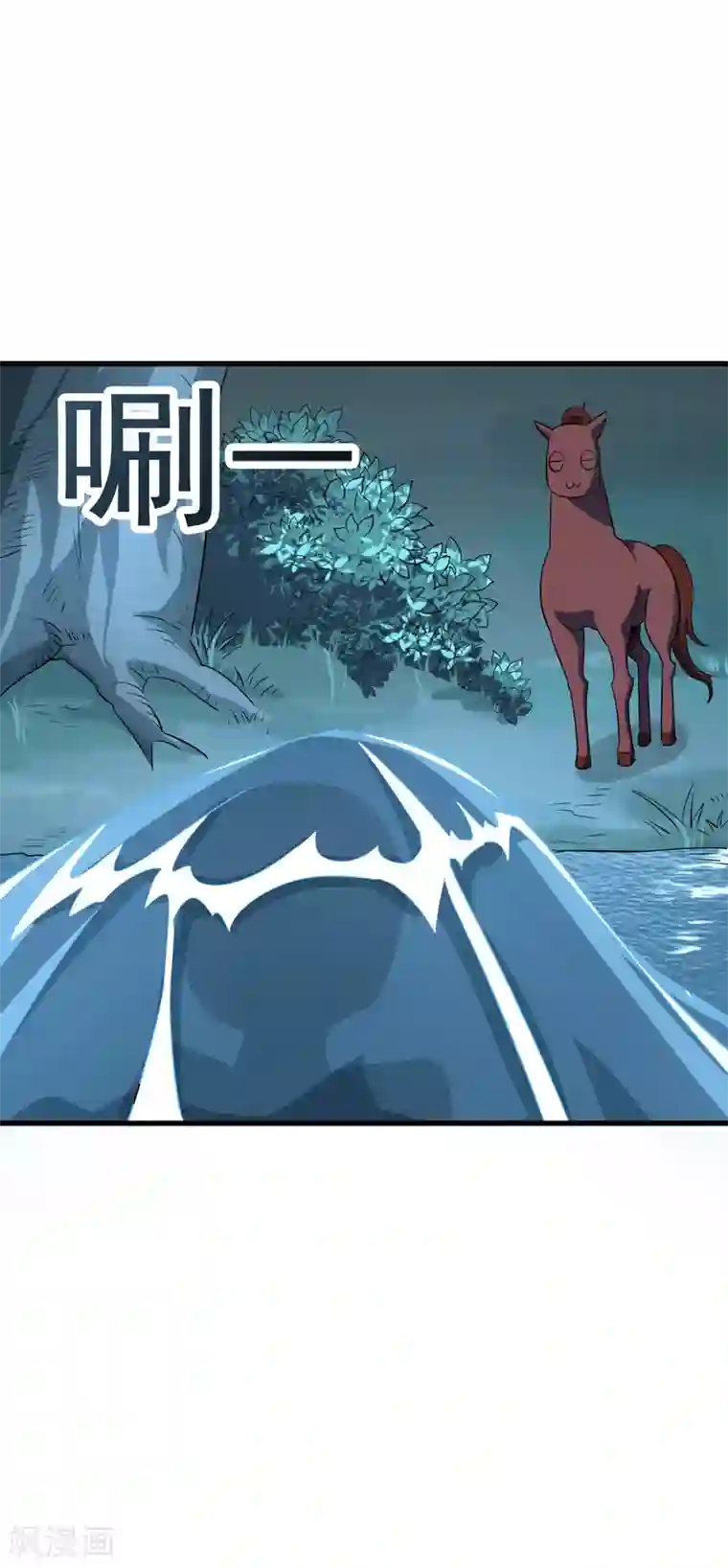 弑神之路第47话 重回控制