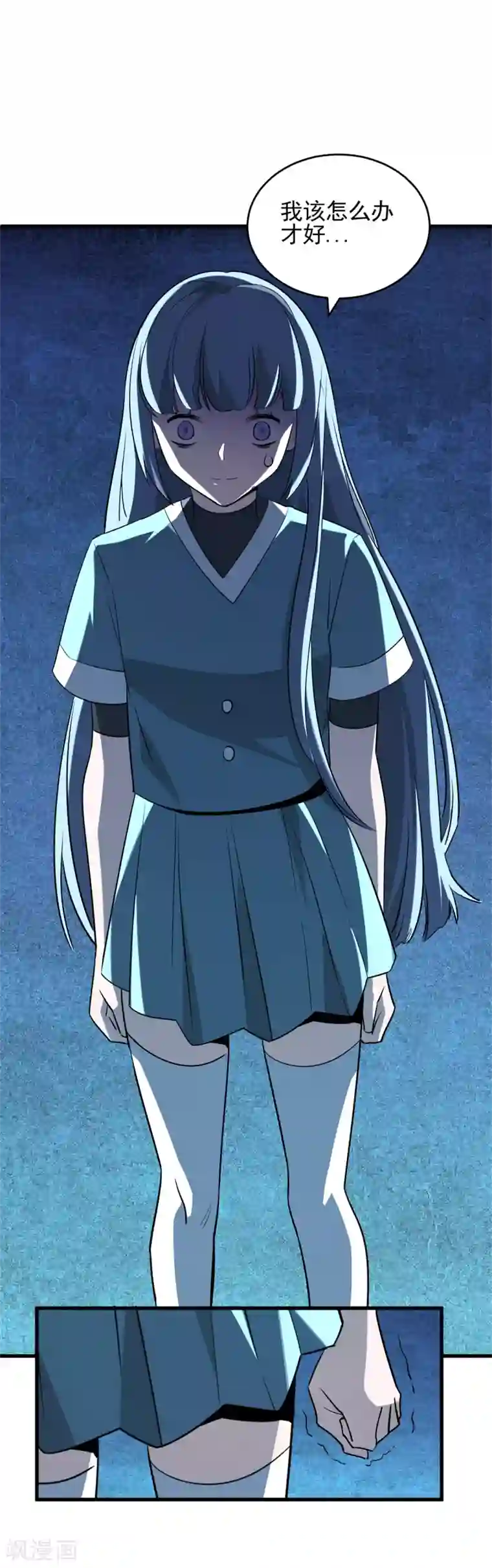 弑神之路第48话 在危险的边缘试探