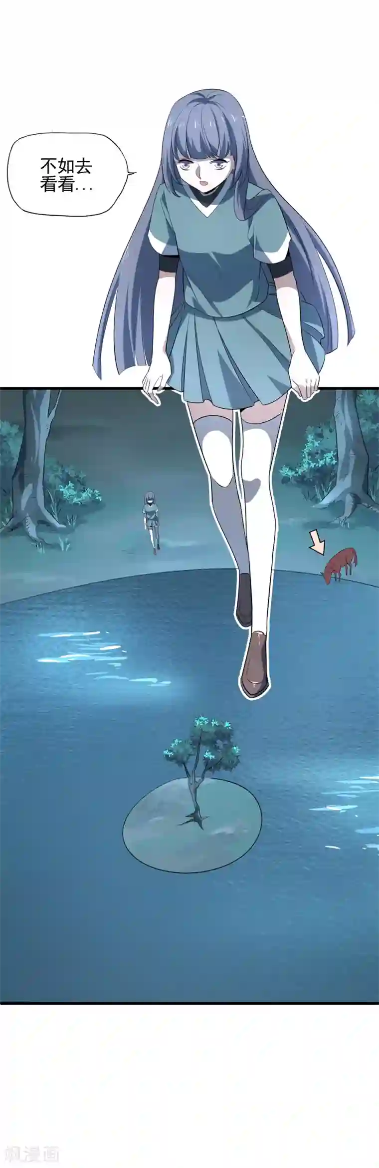 弑神之路第48话 在危险的边缘试探