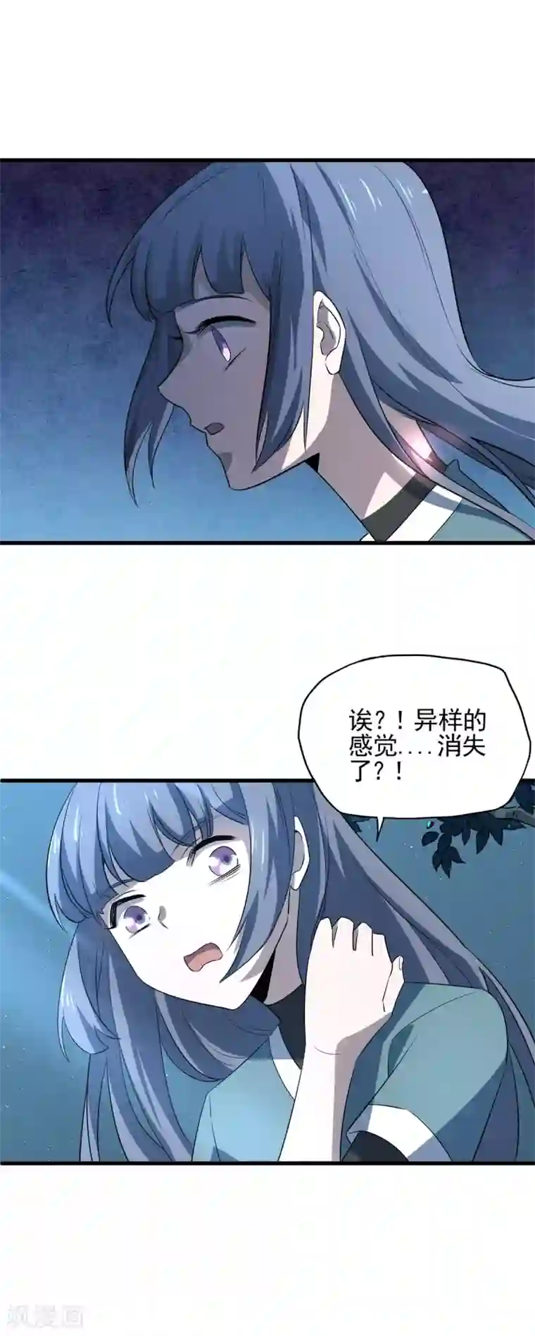 弑神之路第48话 在危险的边缘试探