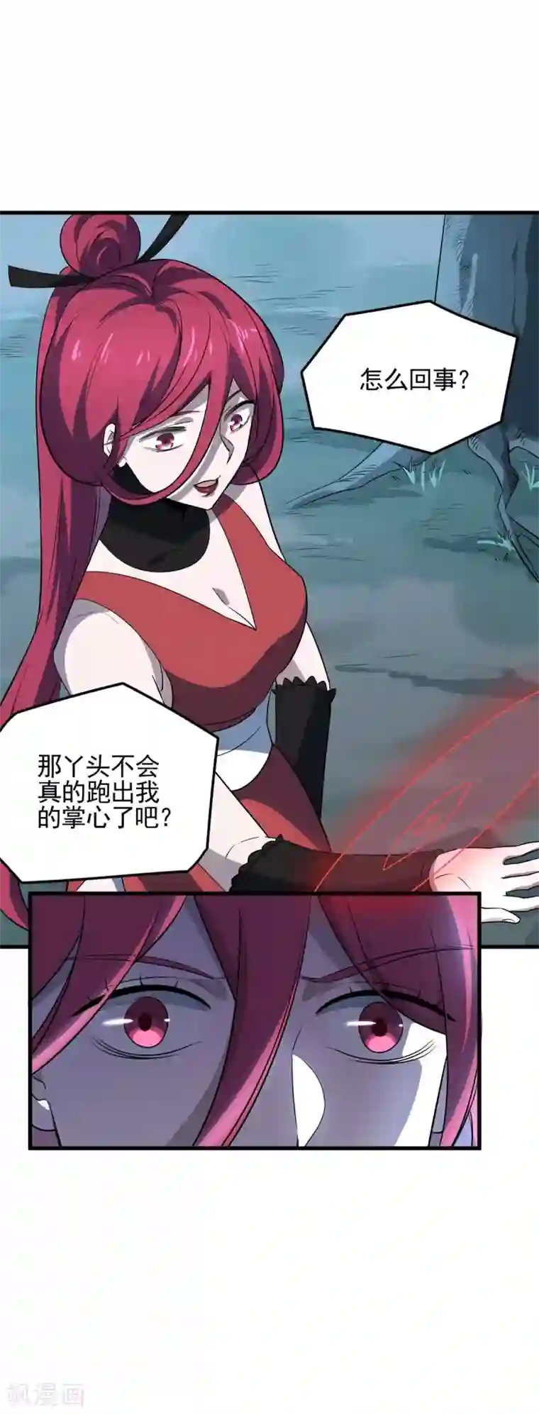 弑神之路第48话 在危险的边缘试探