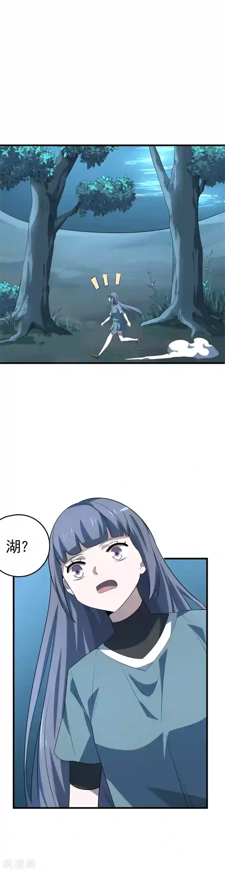 弑神之路第48话 在危险的边缘试探