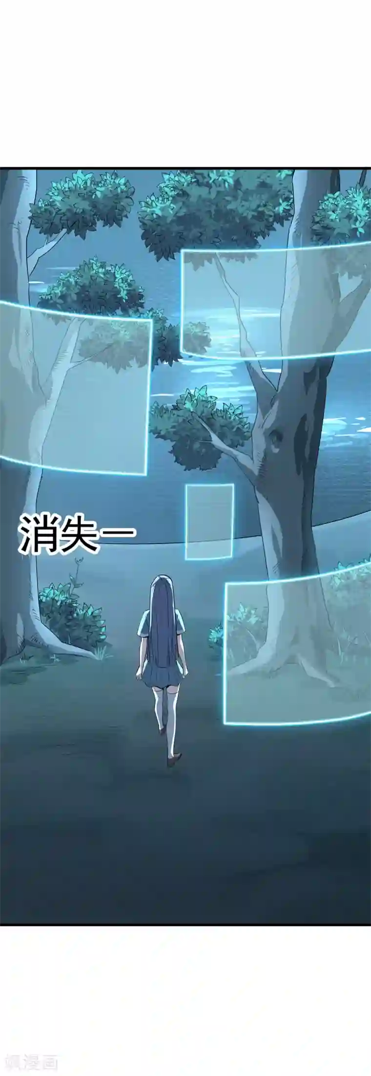 弑神之路第48话 在危险的边缘试探