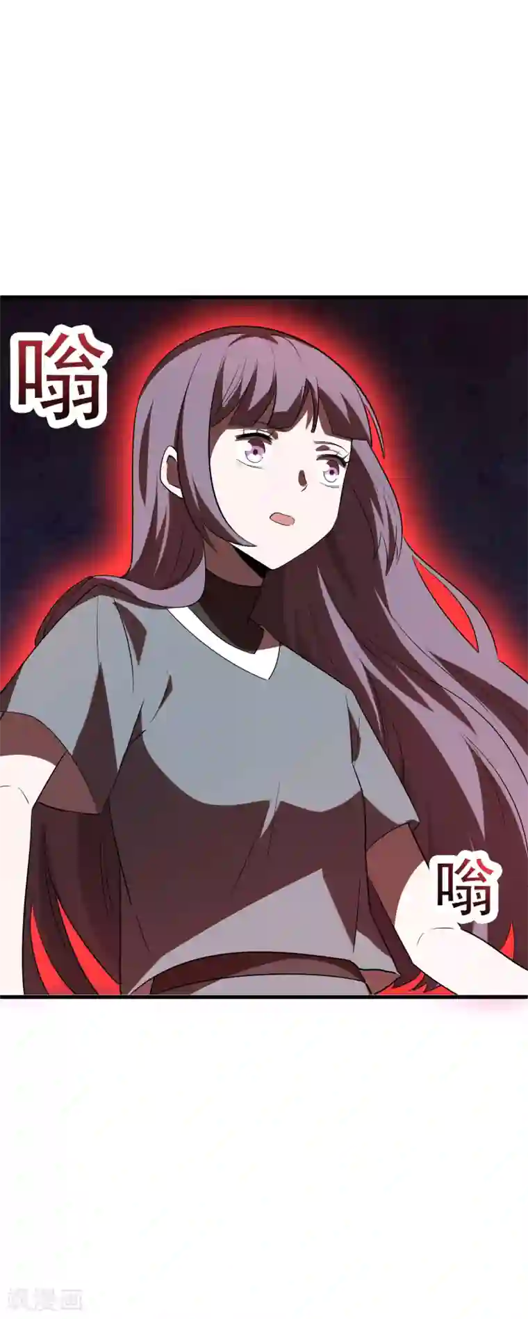 弑神之路第49话 敌方还有5米到达