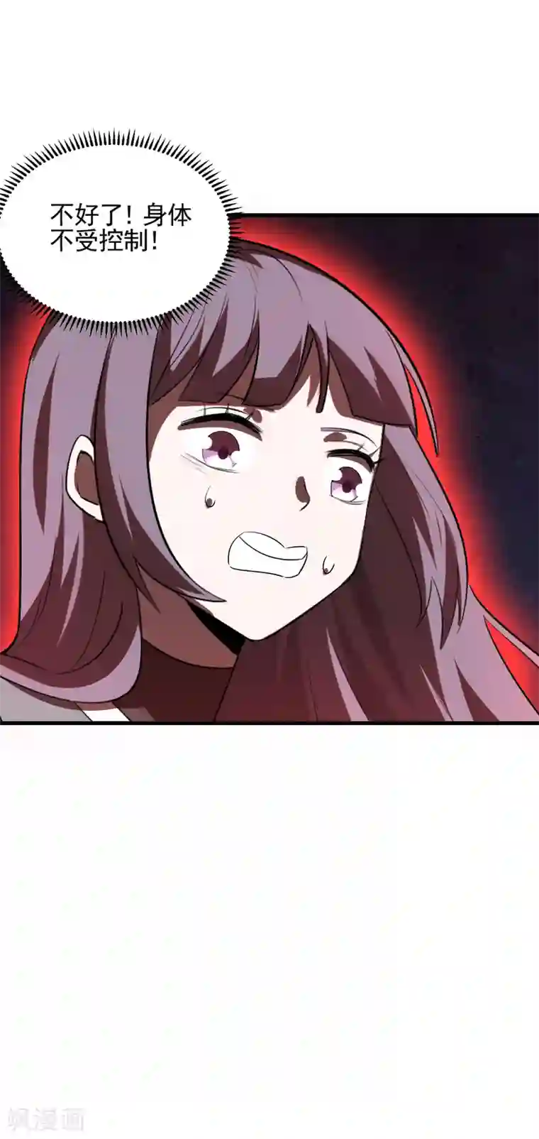 弑神之路第49话 敌方还有5米到达