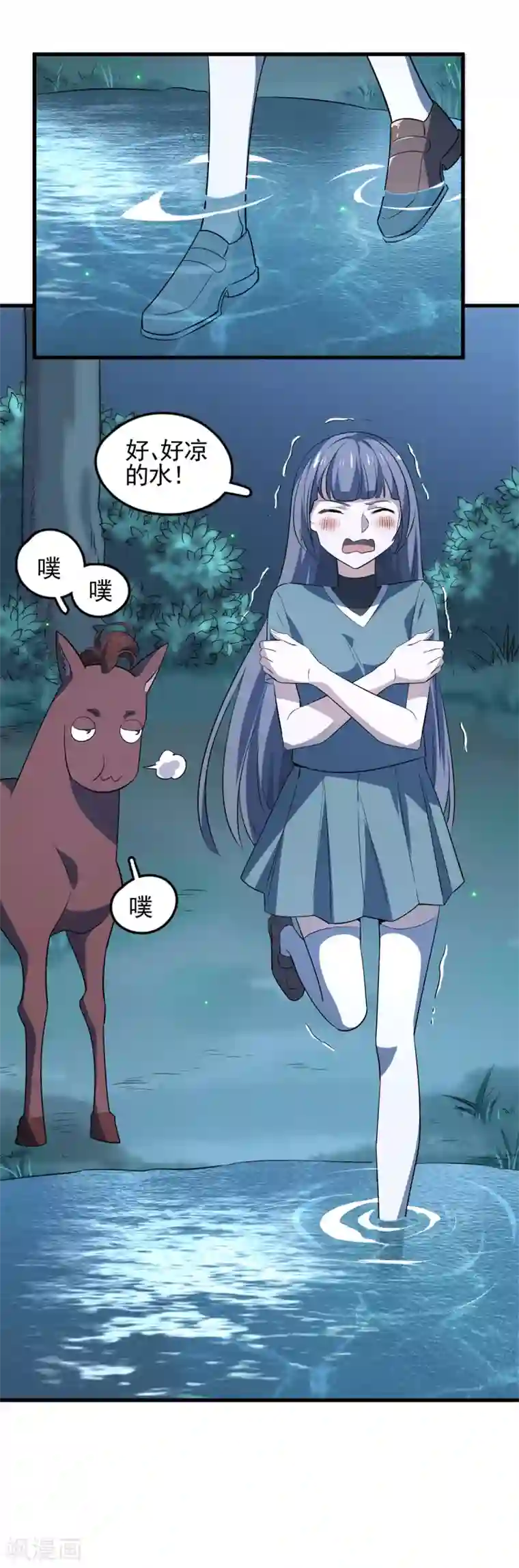 弑神之路第49话 敌方还有5米到达