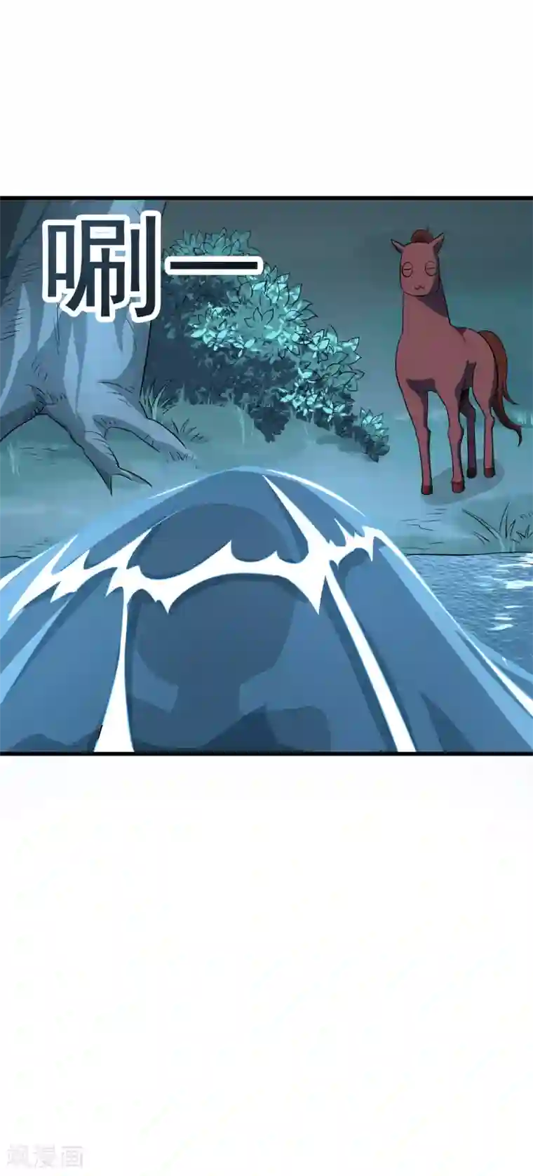 弑神之路第49话 敌方还有5米到达