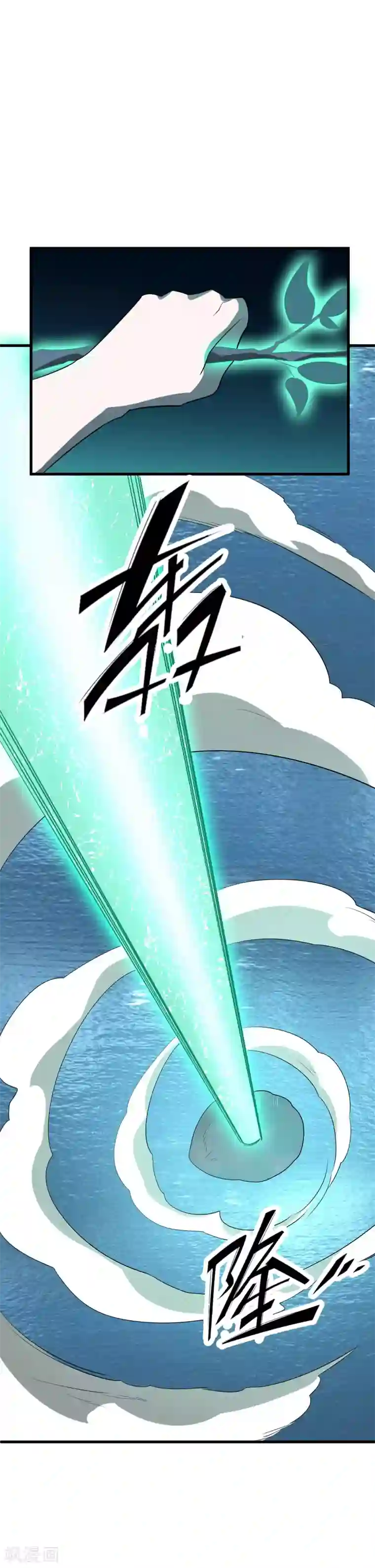 弑神之路第50话 喜提武器卡