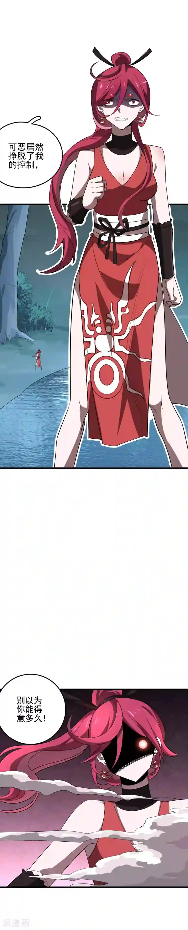 弑神之路第50话 喜提武器卡