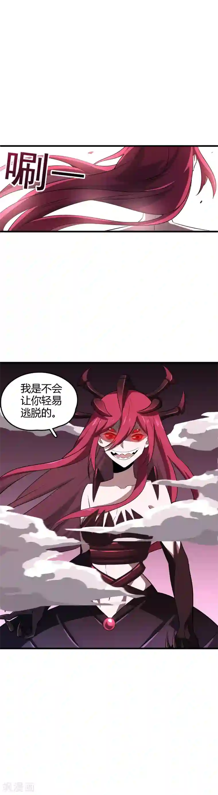 弑神之路第50话 喜提武器卡