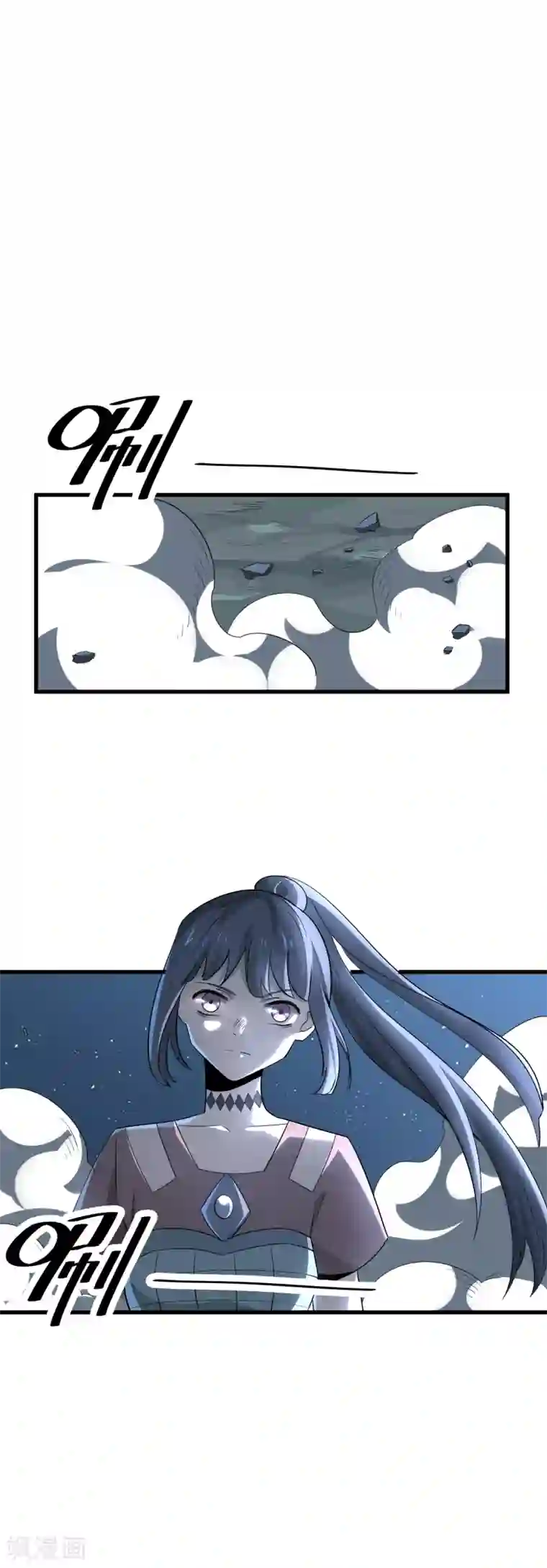 弑神之路第51话 SSR的反击