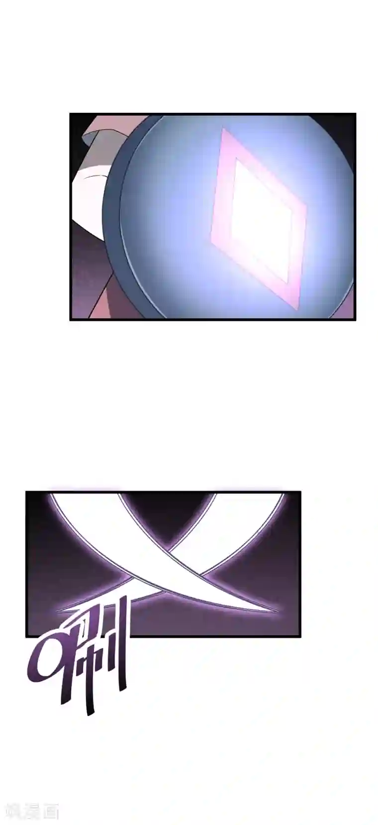 弑神之路第51话 SSR的反击