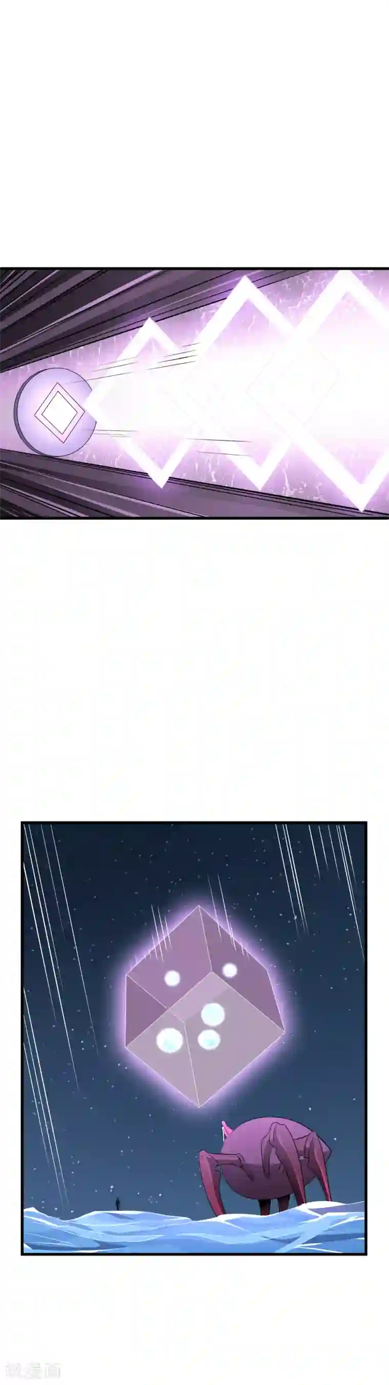 弑神之路第51话 SSR的反击