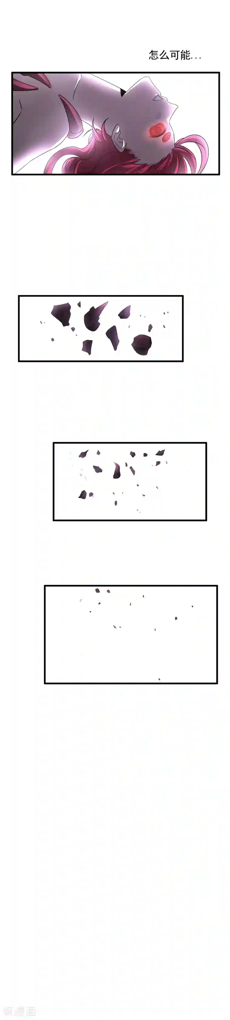 弑神之路第51话 SSR的反击