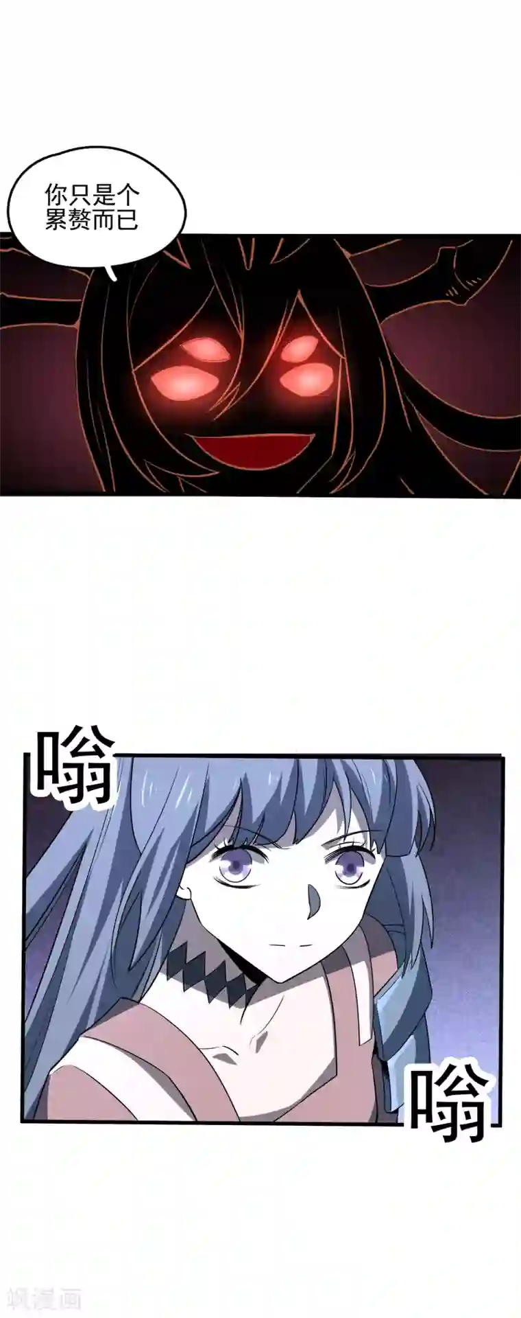 弑神之路第51话 SSR的反击