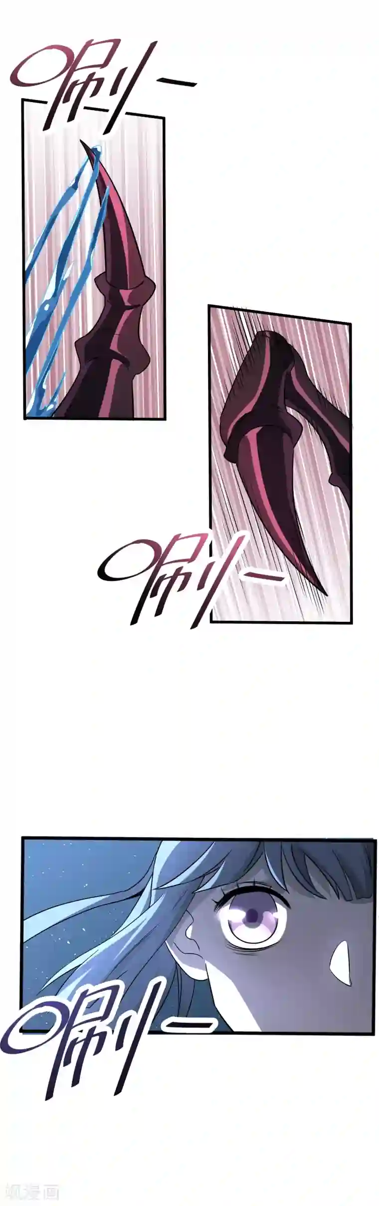 弑神之路第51话 SSR的反击