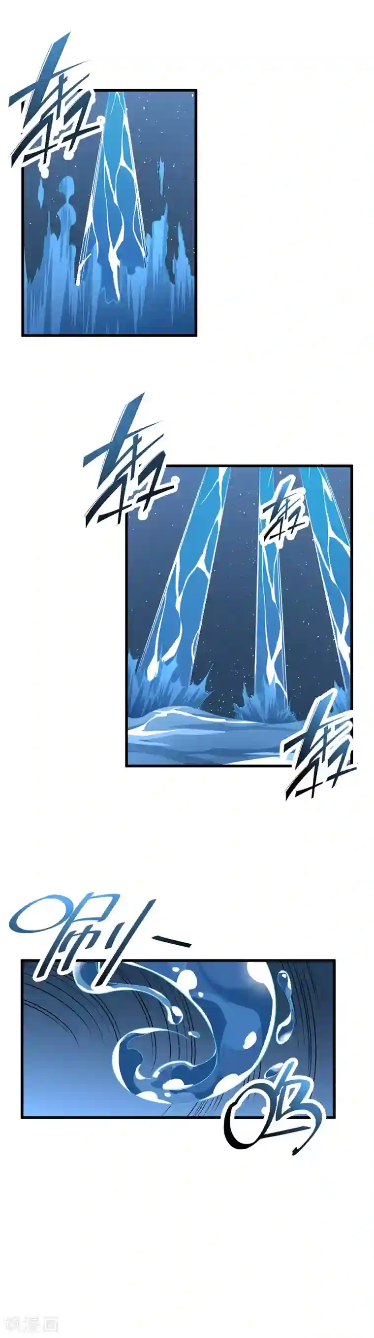 弑神之路第51话 SSR的反击