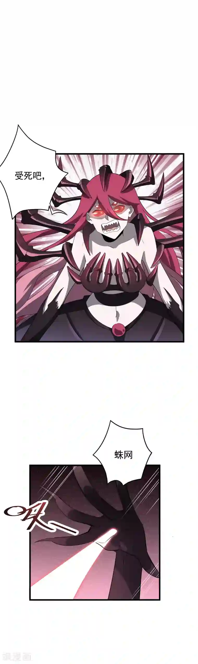 弑神之路第51话 SSR的反击