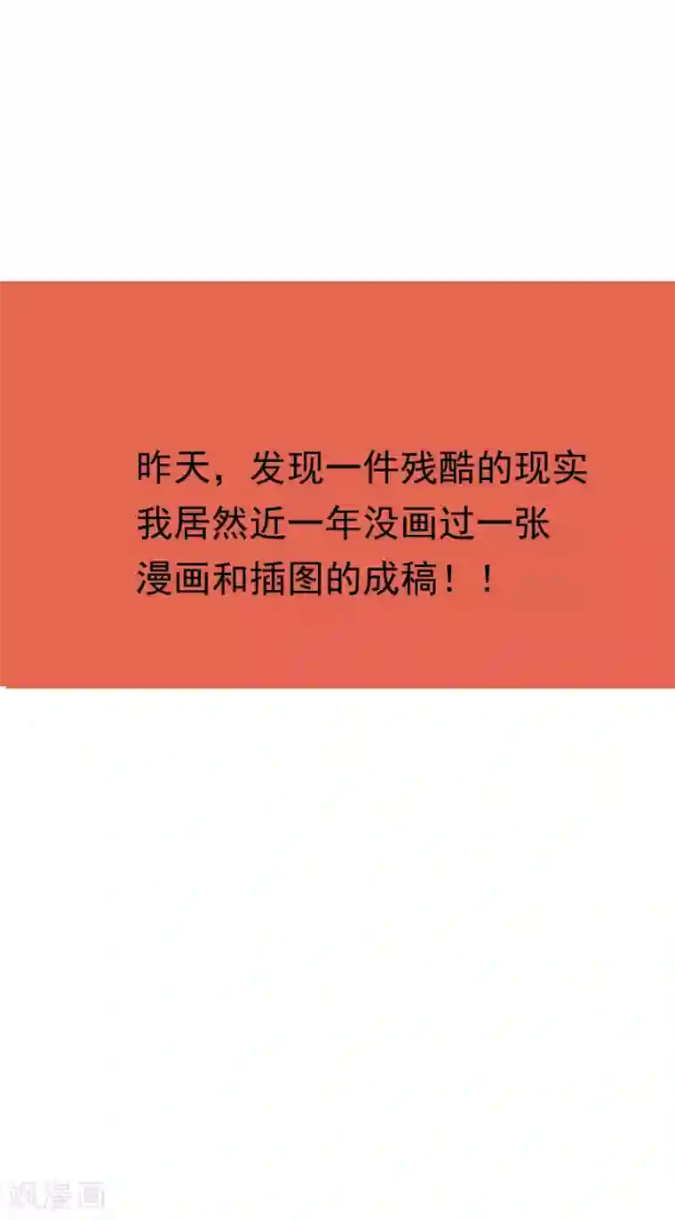 弑神之路第52话 祝你好运