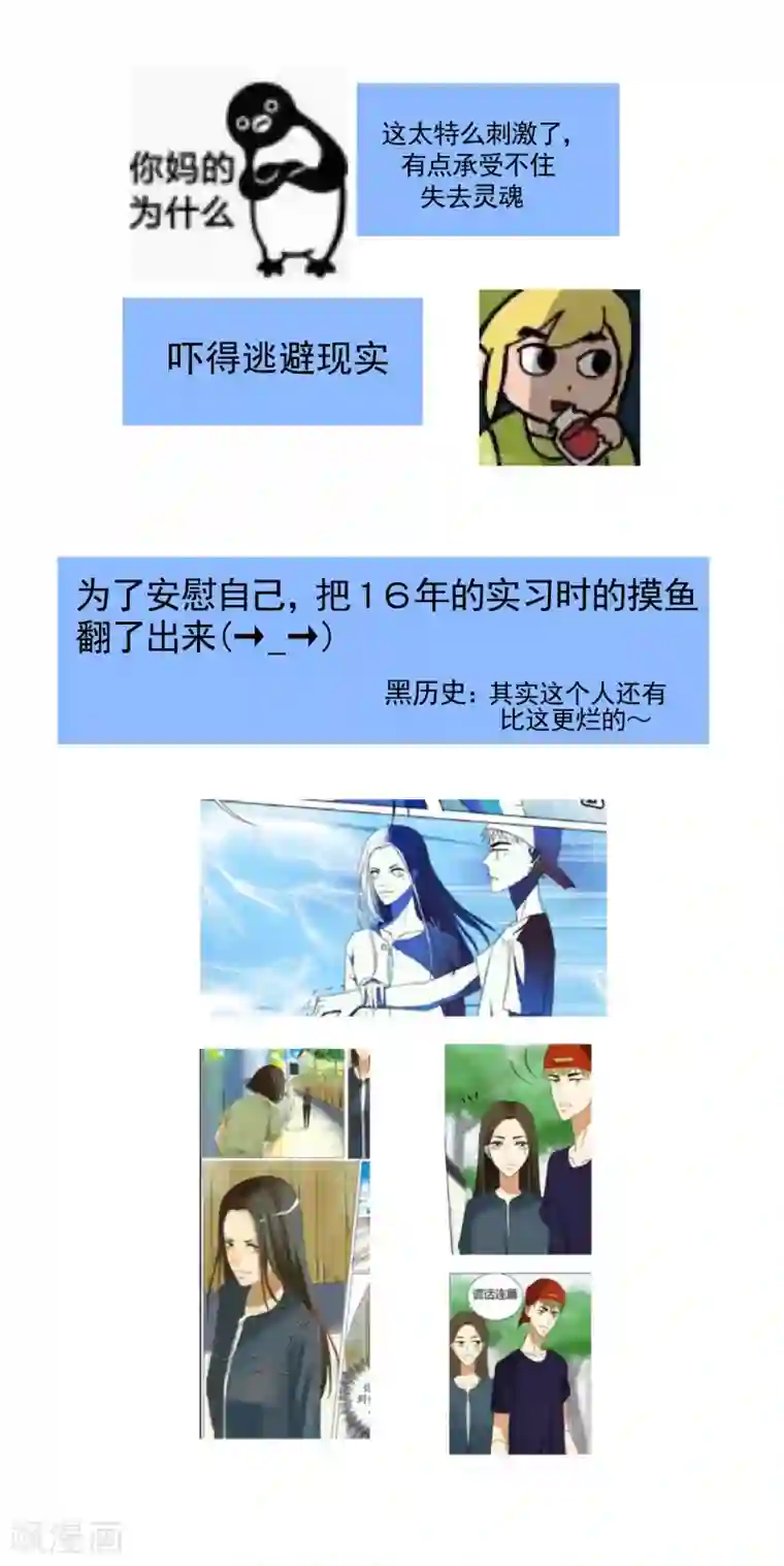 弑神之路第52话 祝你好运