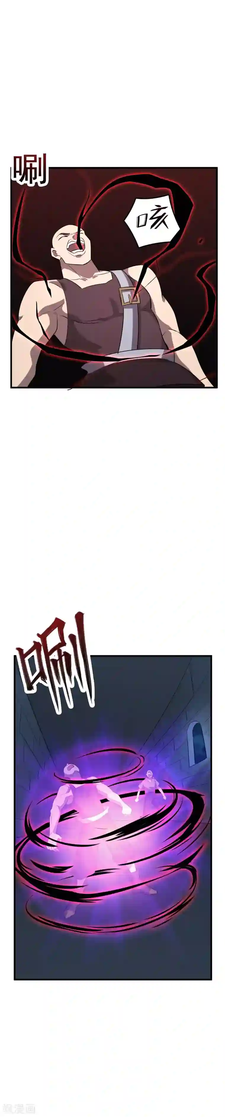 弑神之路第55话 让人期待的局势