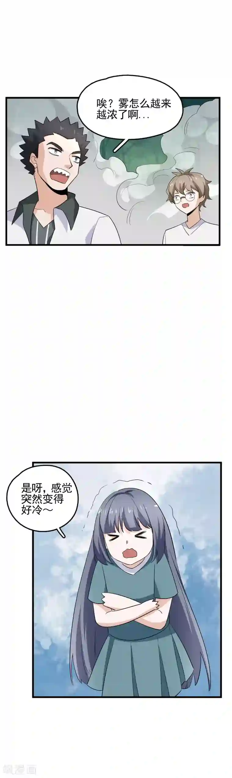 弑神之路第56话 哈迪斯