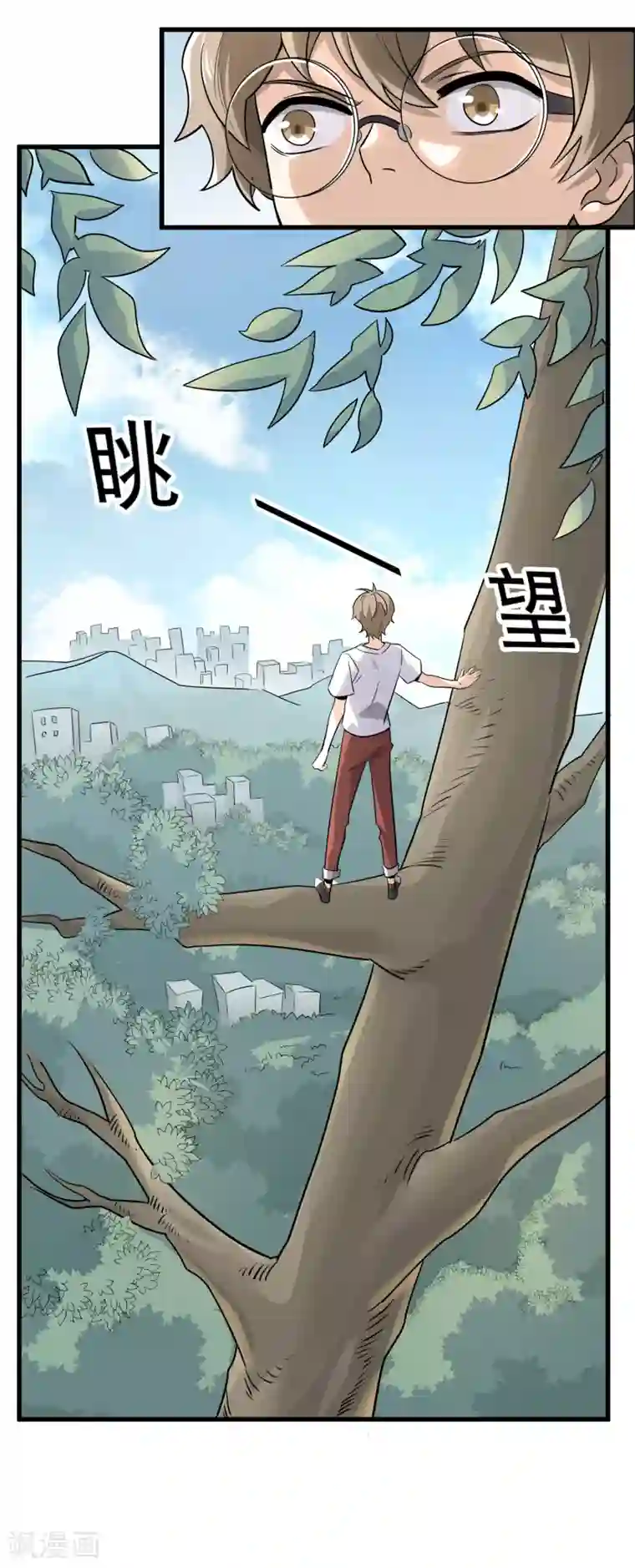 弑神之路第56话 哈迪斯